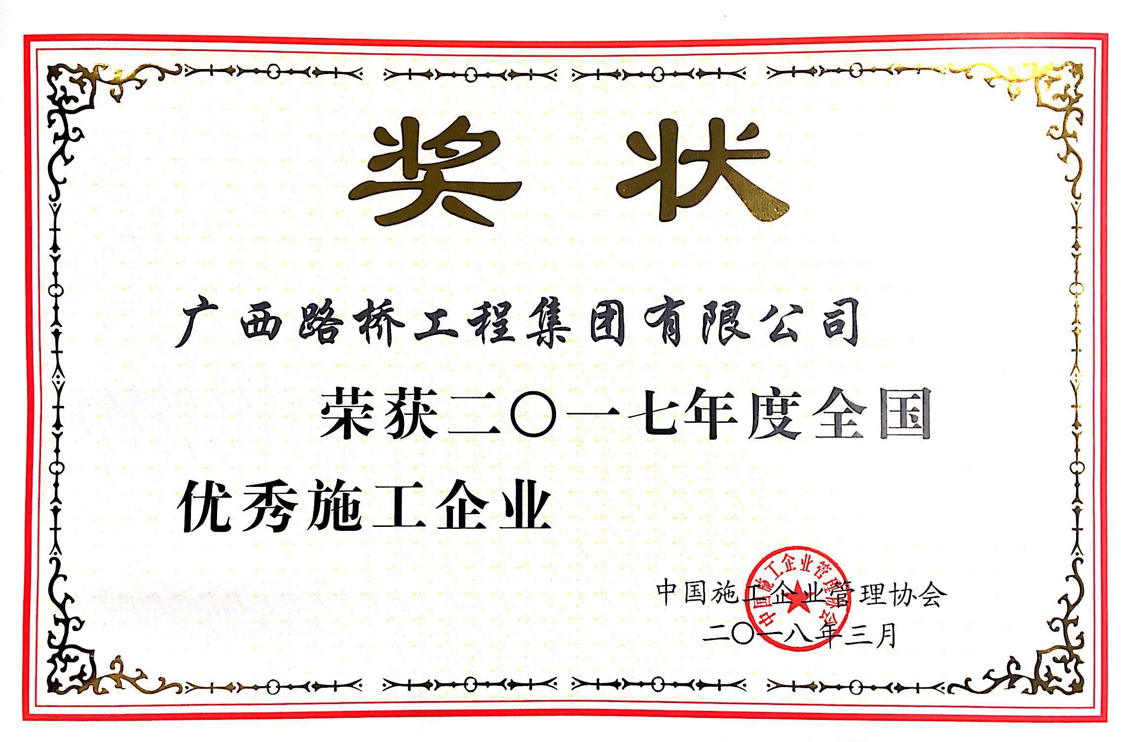 888集团电子游戏(中国游)有限公司官网