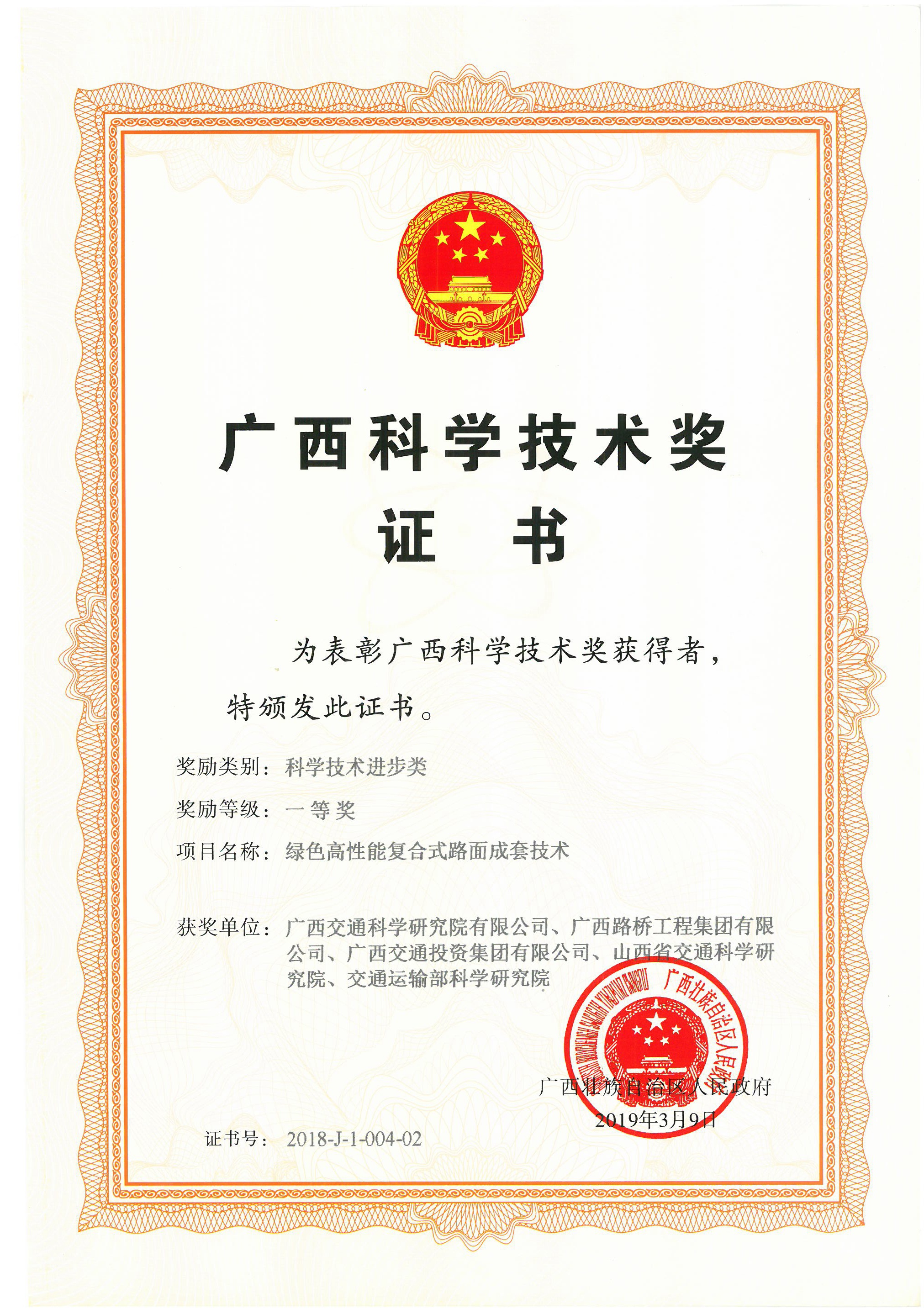 888集团电子游戏(中国游)有限公司官网