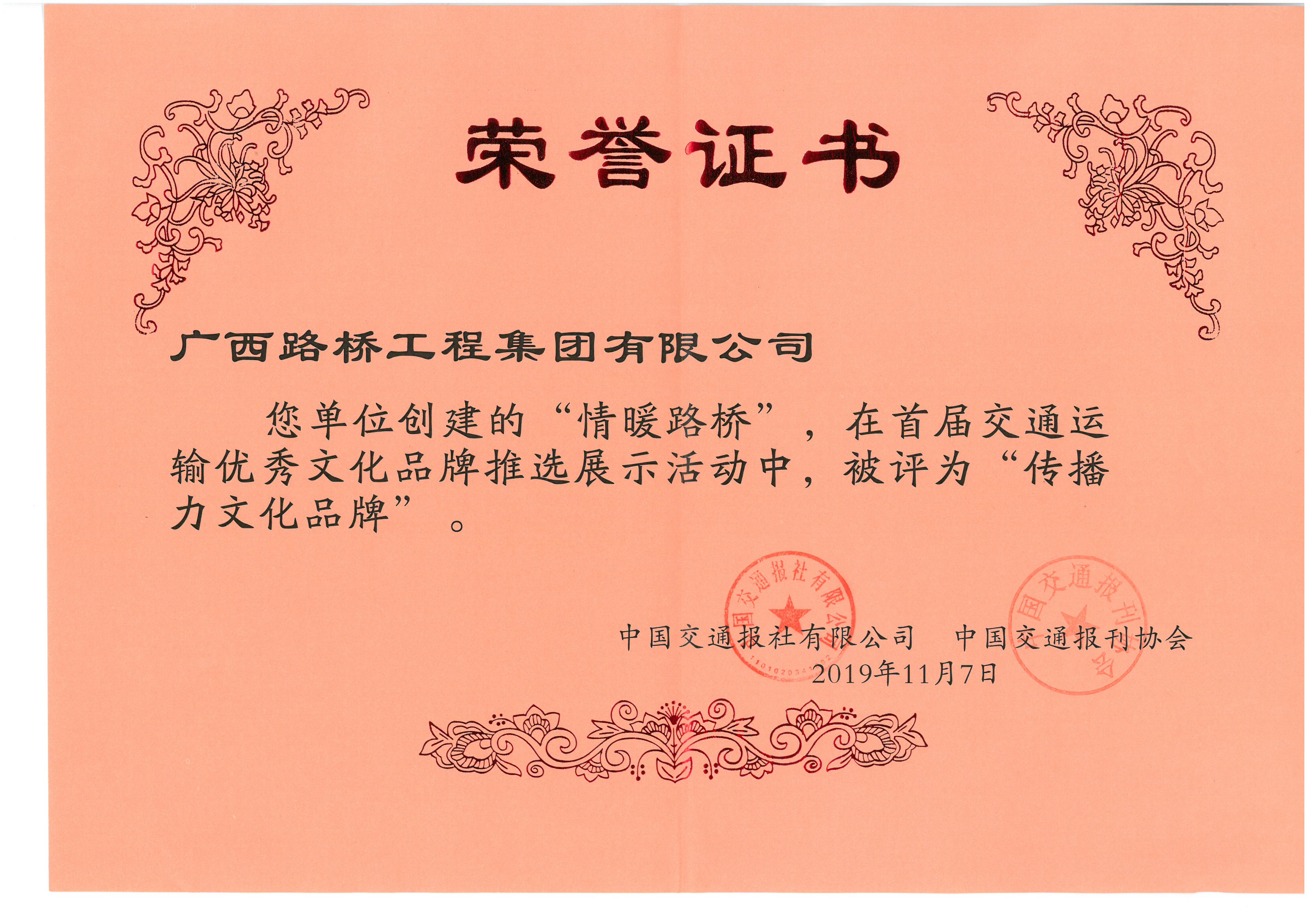 888集团电子游戏(中国游)有限公司官网