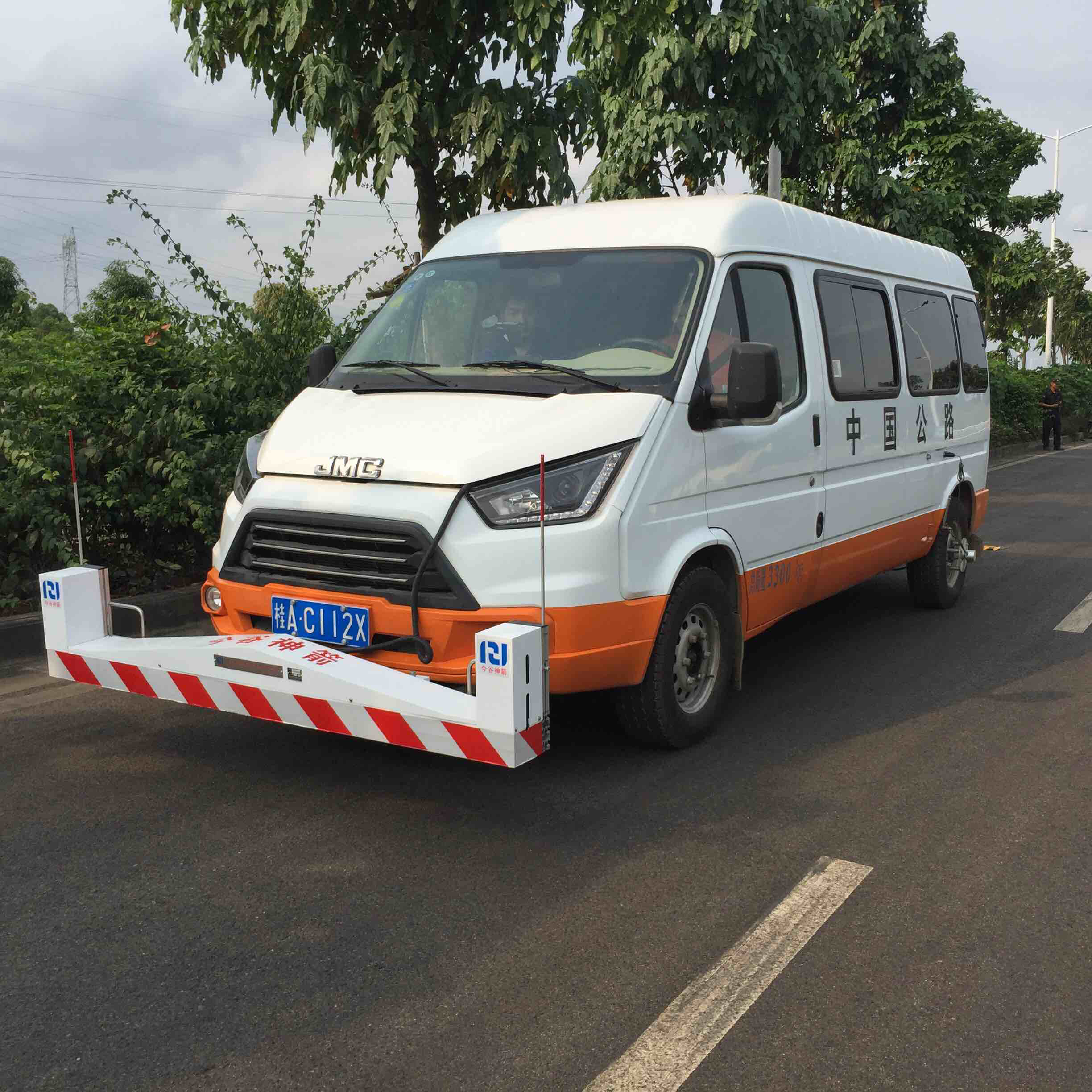 888集团电子游戏(中国游)有限公司官网