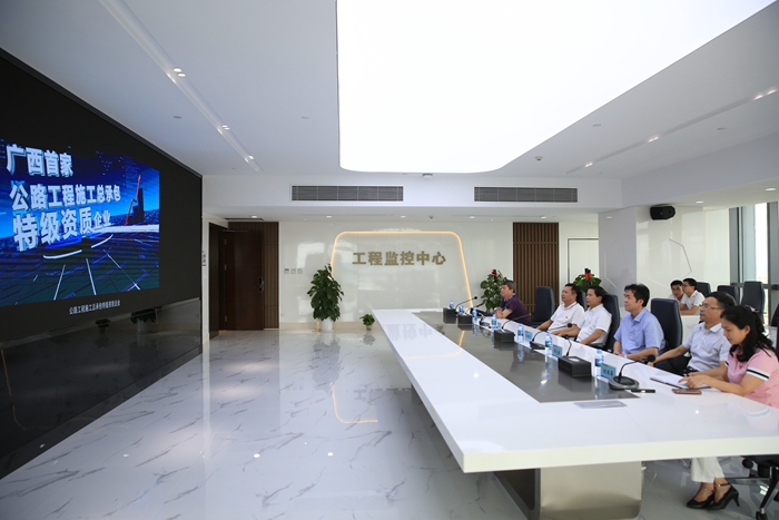 888集团电子游戏(中国游)有限公司官网