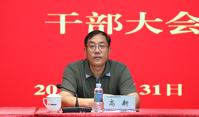 888集团电子游戏(中国游)有限公司官网