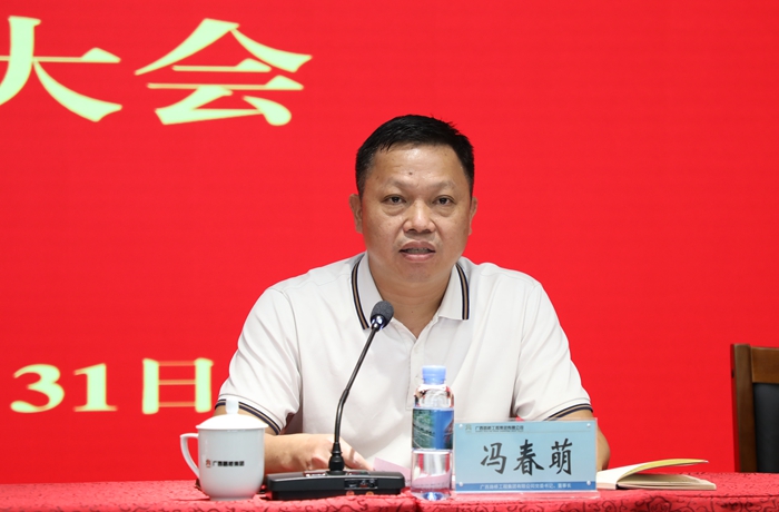 888集团电子游戏(中国游)有限公司官网