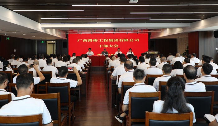 888集团电子游戏(中国游)有限公司官网