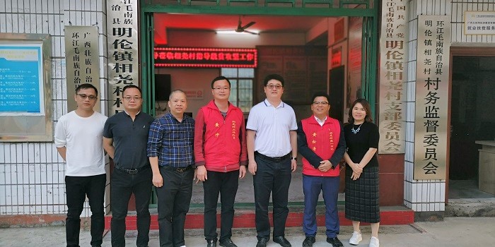 888集团电子游戏(中国游)有限公司官网