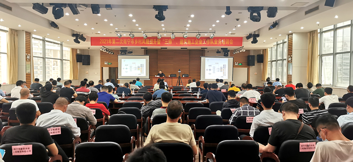 888集团电子游戏(中国游)有限公司官网