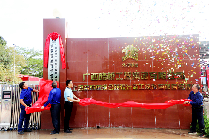 888集团电子游戏(中国游)有限公司官网