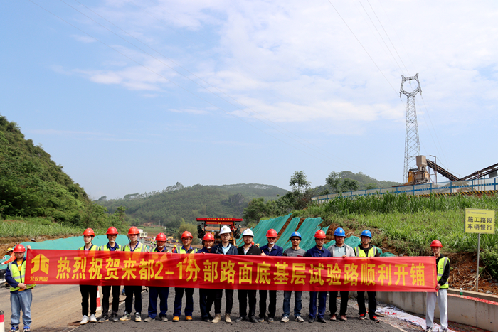 888集团电子游戏(中国游)有限公司官网