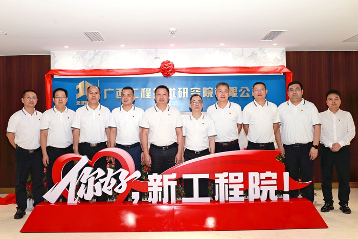 888集团电子游戏(中国游)有限公司官网