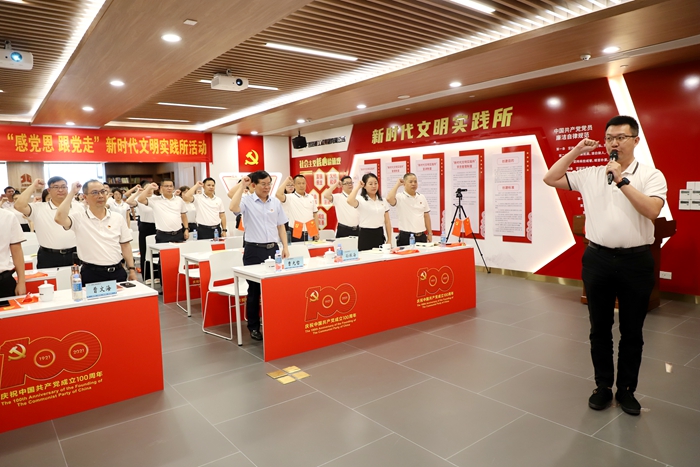 888集团电子游戏(中国游)有限公司官网