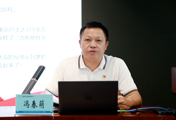 888集团电子游戏(中国游)有限公司官网