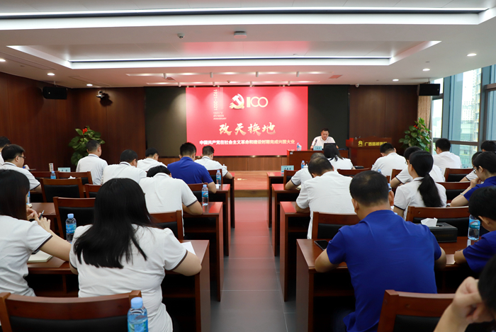 888集团电子游戏(中国游)有限公司官网