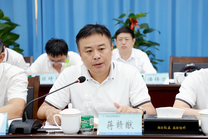 888集团电子游戏(中国游)有限公司官网