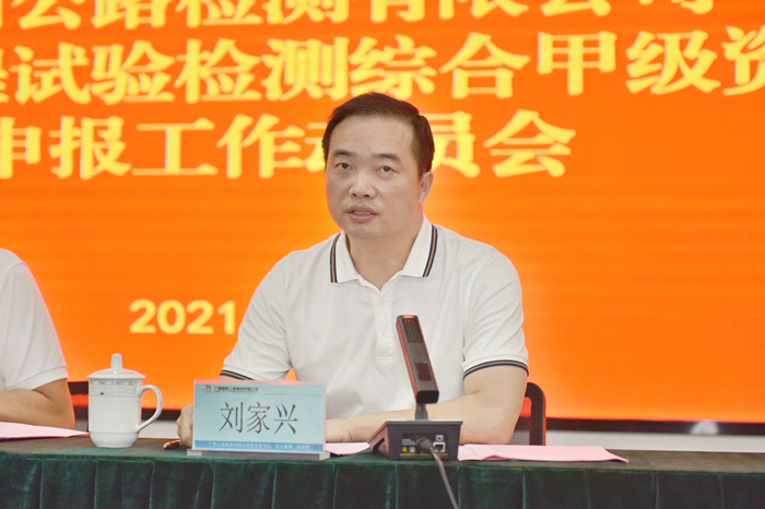 888集团电子游戏(中国游)有限公司官网