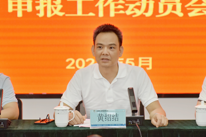 888集团电子游戏(中国游)有限公司官网