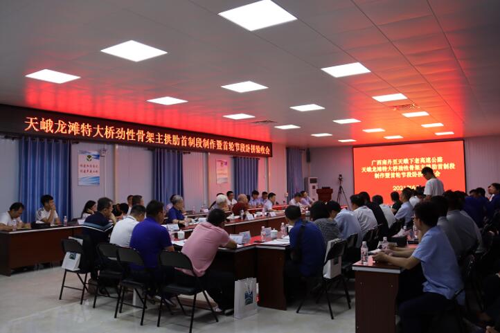 888集团电子游戏(中国游)有限公司官网