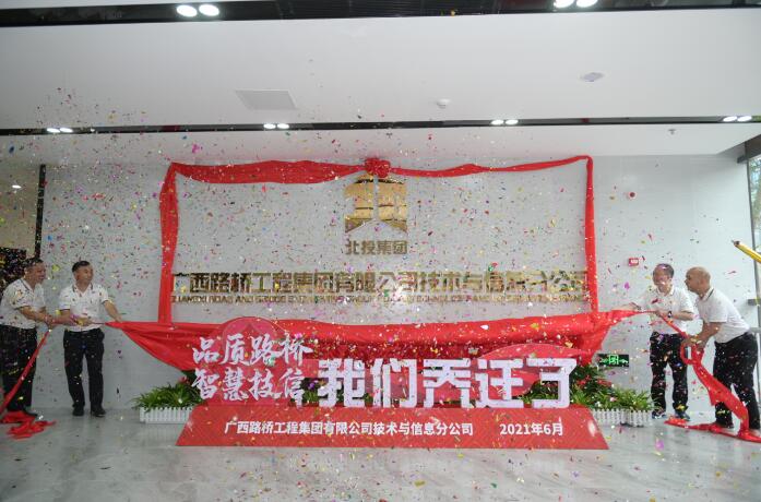 888集团电子游戏(中国游)有限公司官网