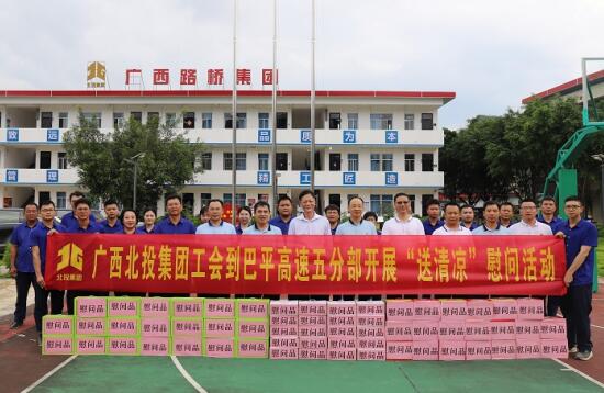 888集团电子游戏(中国游)有限公司官网