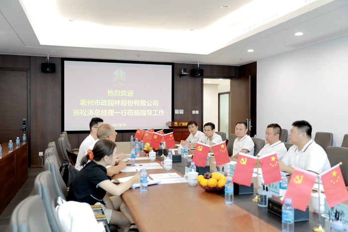 888集团电子游戏(中国游)有限公司官网