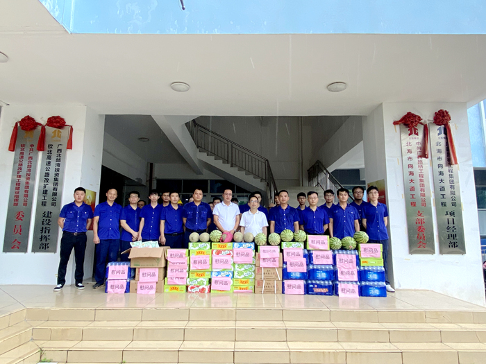 888集团电子游戏(中国游)有限公司官网