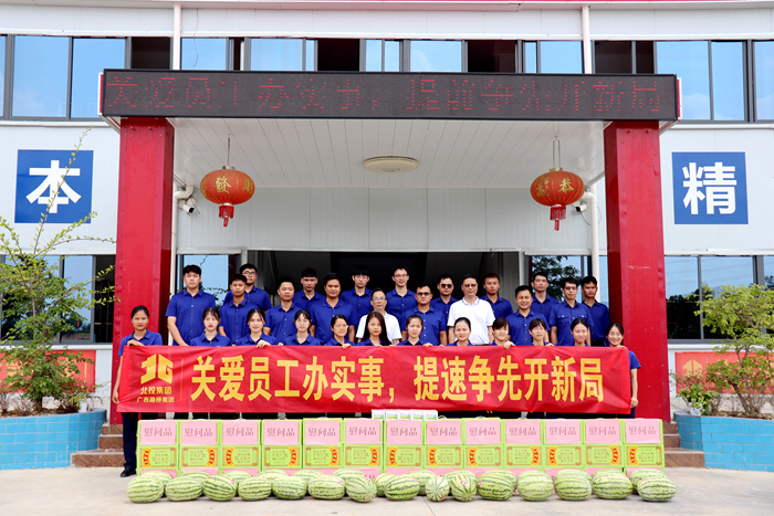 888集团电子游戏(中国游)有限公司官网