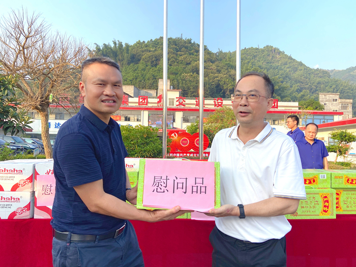 888集团电子游戏(中国游)有限公司官网