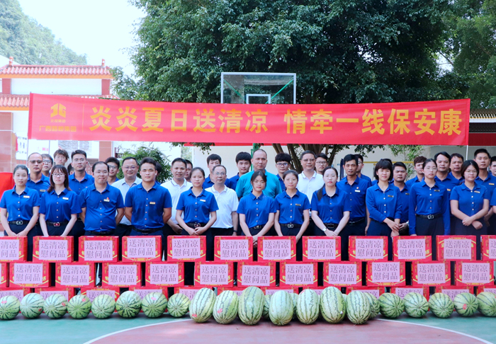 888集团电子游戏(中国游)有限公司官网