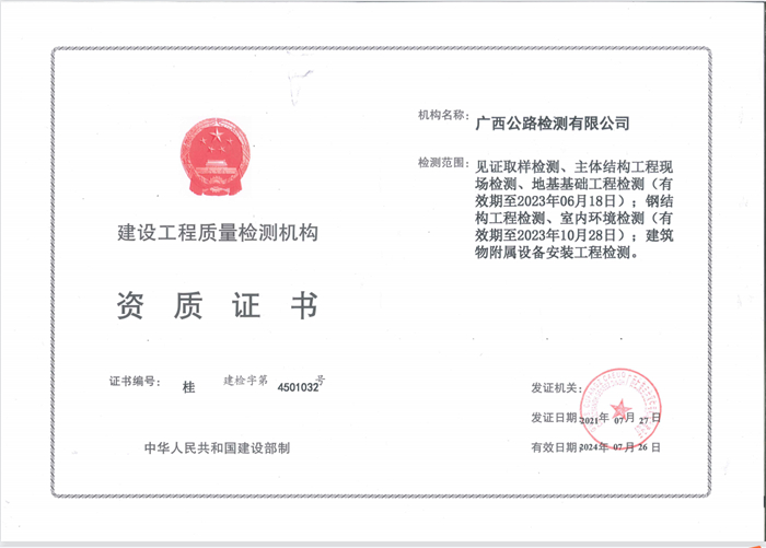 888集团电子游戏(中国游)有限公司官网