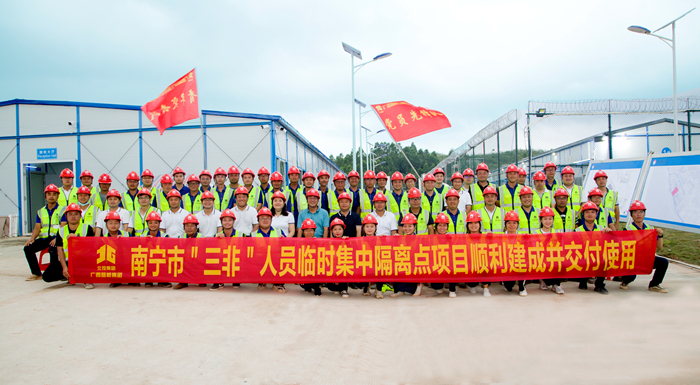 888集团电子游戏(中国游)有限公司官网