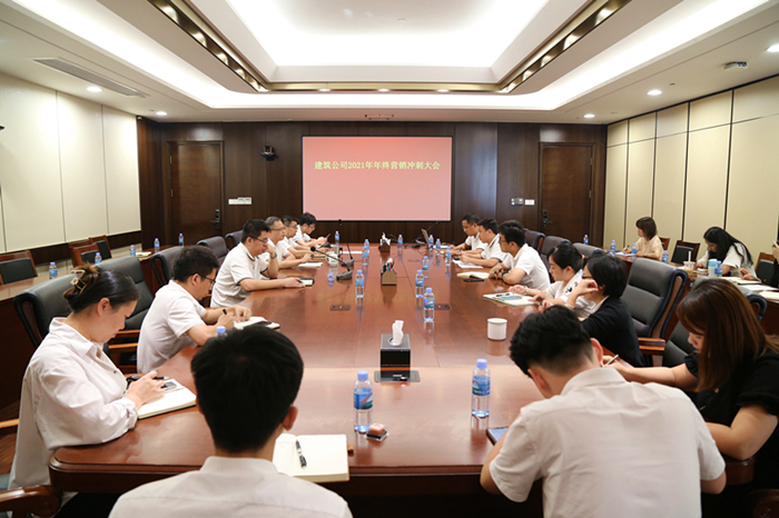 888集团电子游戏(中国游)有限公司官网