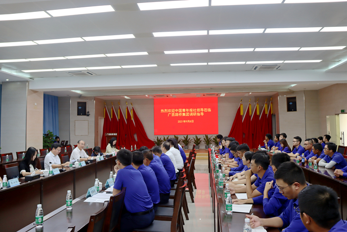 888集团电子游戏(中国游)有限公司官网