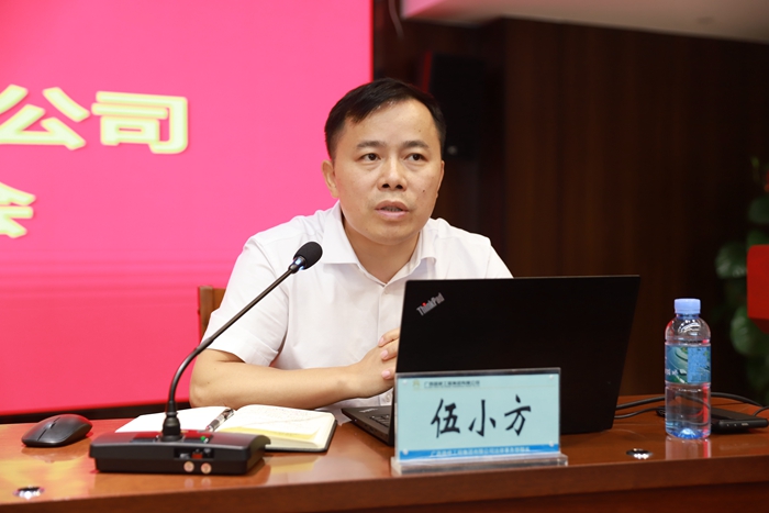 888集团电子游戏(中国游)有限公司官网