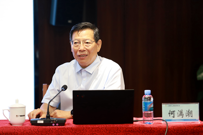 888集团电子游戏(中国游)有限公司官网