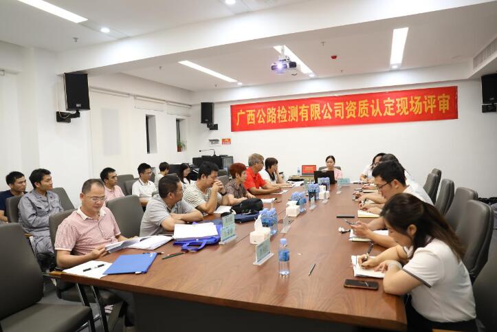 888集团电子游戏(中国游)有限公司官网