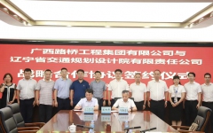 企业要闻 - 888集团电子游戏