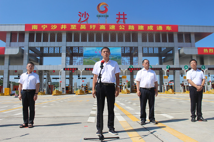 888集团电子游戏(中国游)有限公司官网