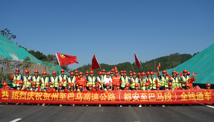 888集团电子游戏(中国游)有限公司官网