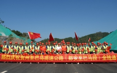 企业要闻 - 888集团电子游戏