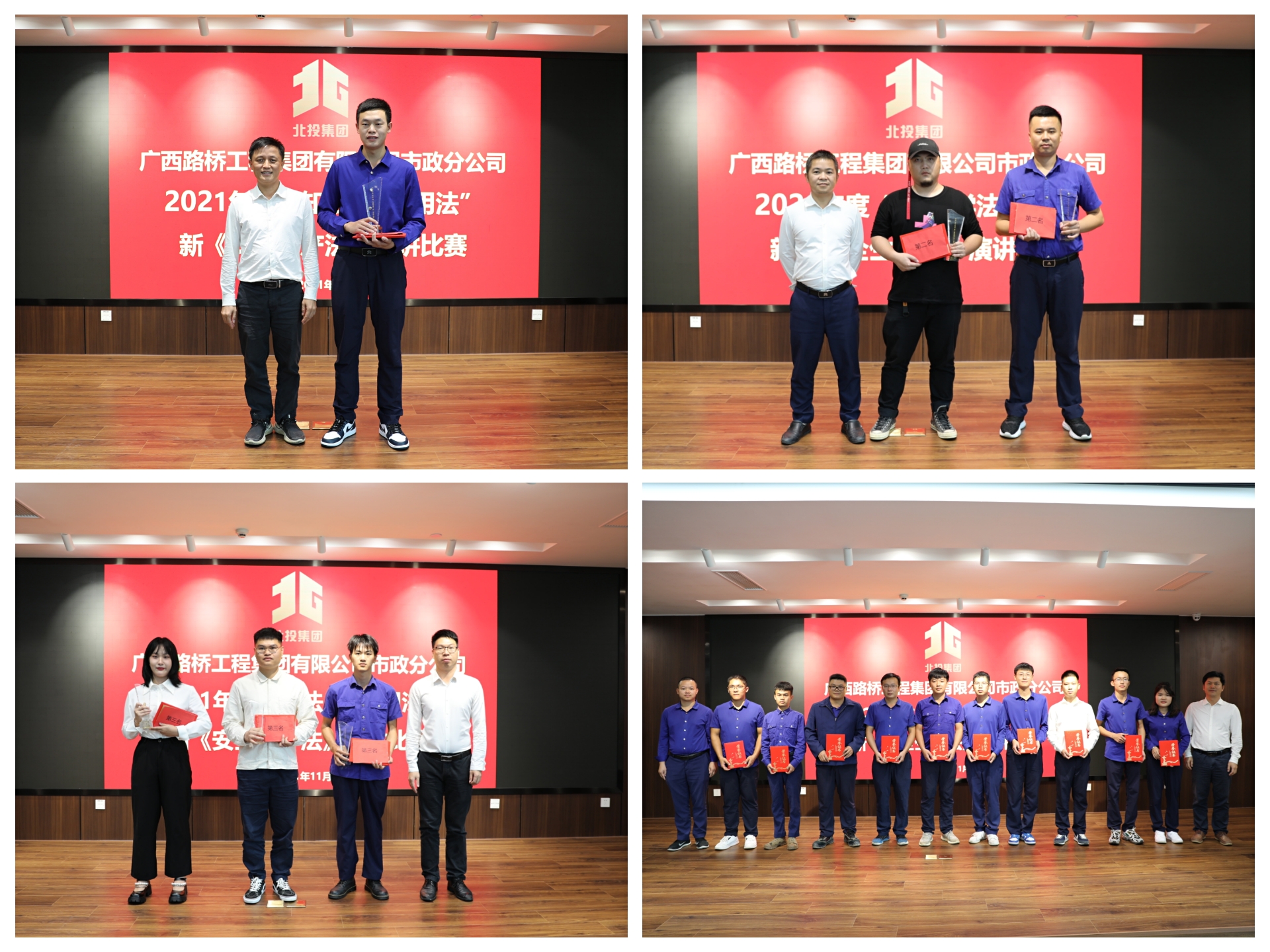 888集团电子游戏(中国游)有限公司官网