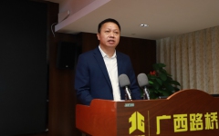 企业要闻 - 888集团电子游戏