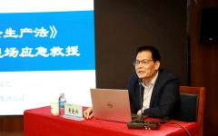 企业要闻 - 888集团电子游戏