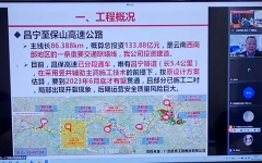 企业要闻 - 888集团电子游戏