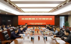 企业要闻 - 888集团电子游戏