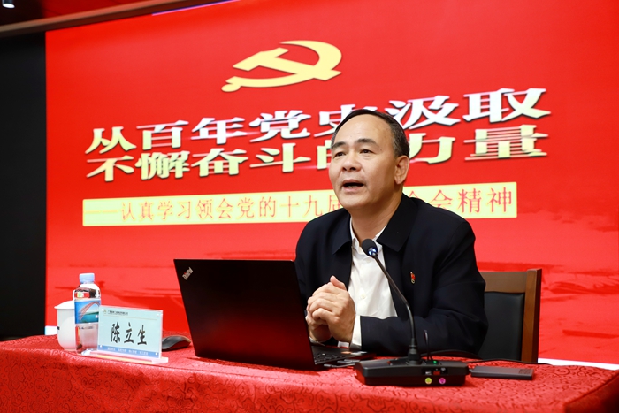 888集团电子游戏(中国游)有限公司官网