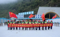 企业要闻 - 888集团电子游戏