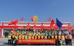 企业要闻 - 888集团电子游戏