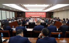 企业要闻 - 888集团电子游戏