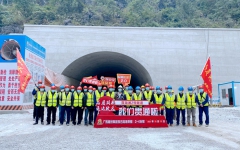 企业要闻 - 888集团电子游戏