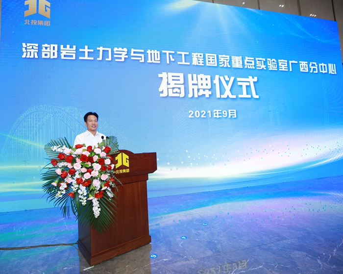 888集团电子游戏(中国游)有限公司官网