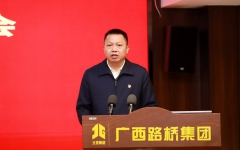 企业要闻 - 888集团电子游戏